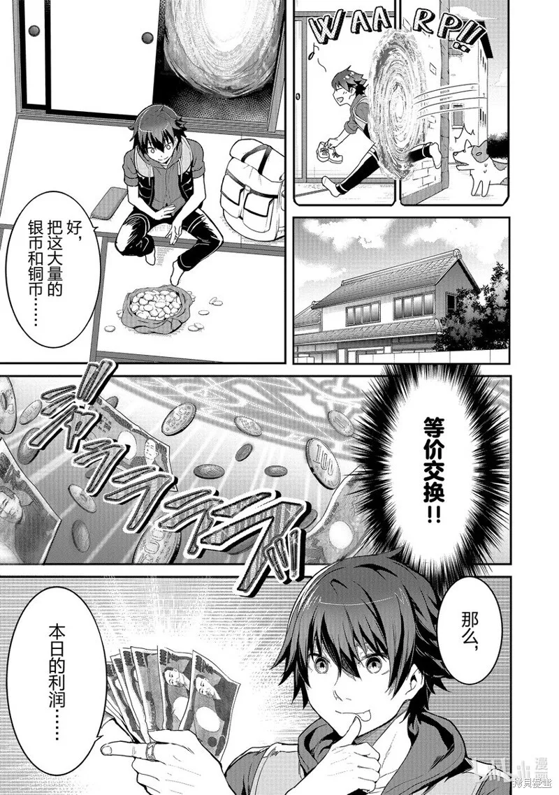 第3话 第22页