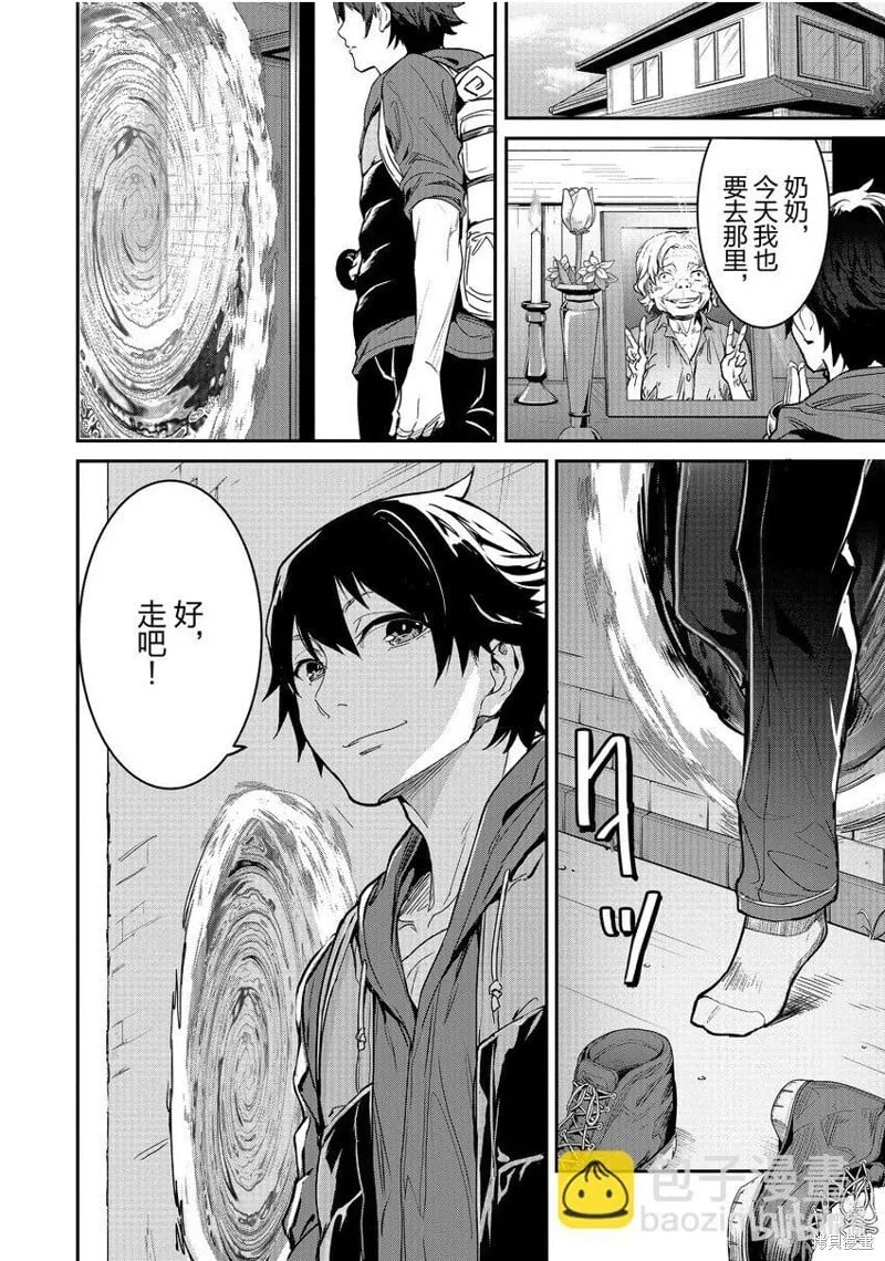 第3话 第32页