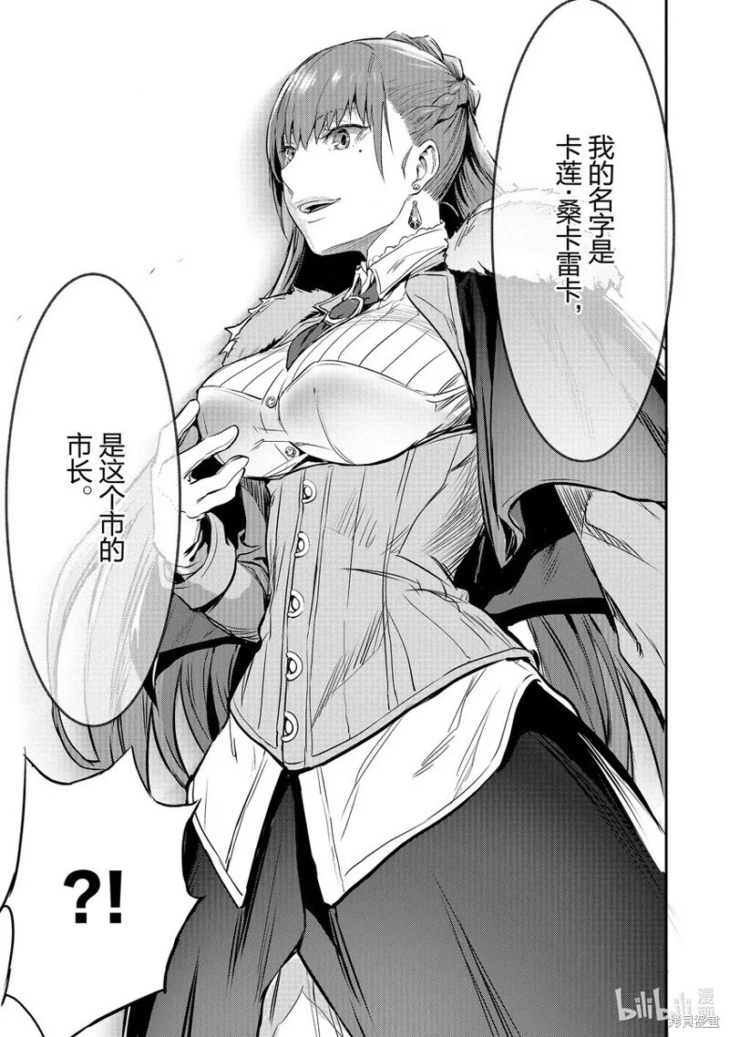 第4话 第19页