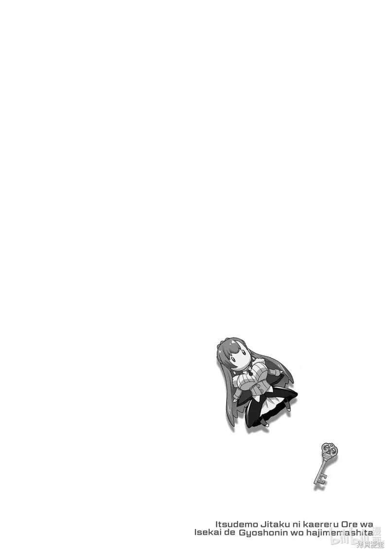 第4话 第20页