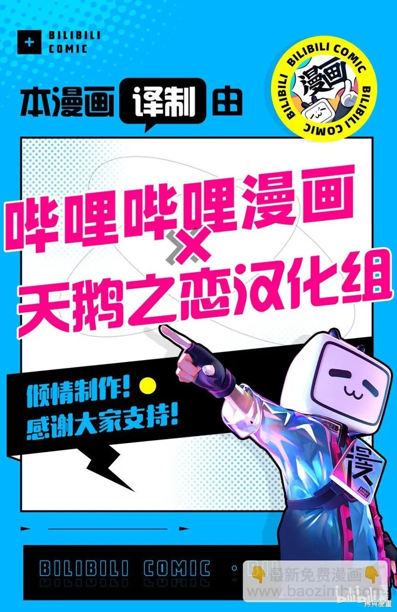 第4话 第21页