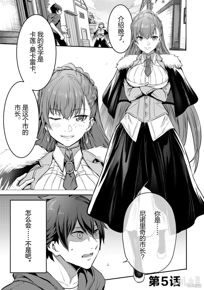 第4话 第22页