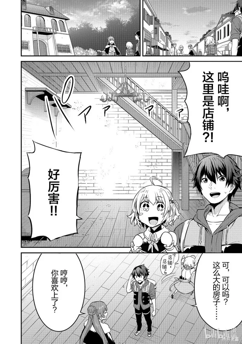 第5话 第10页