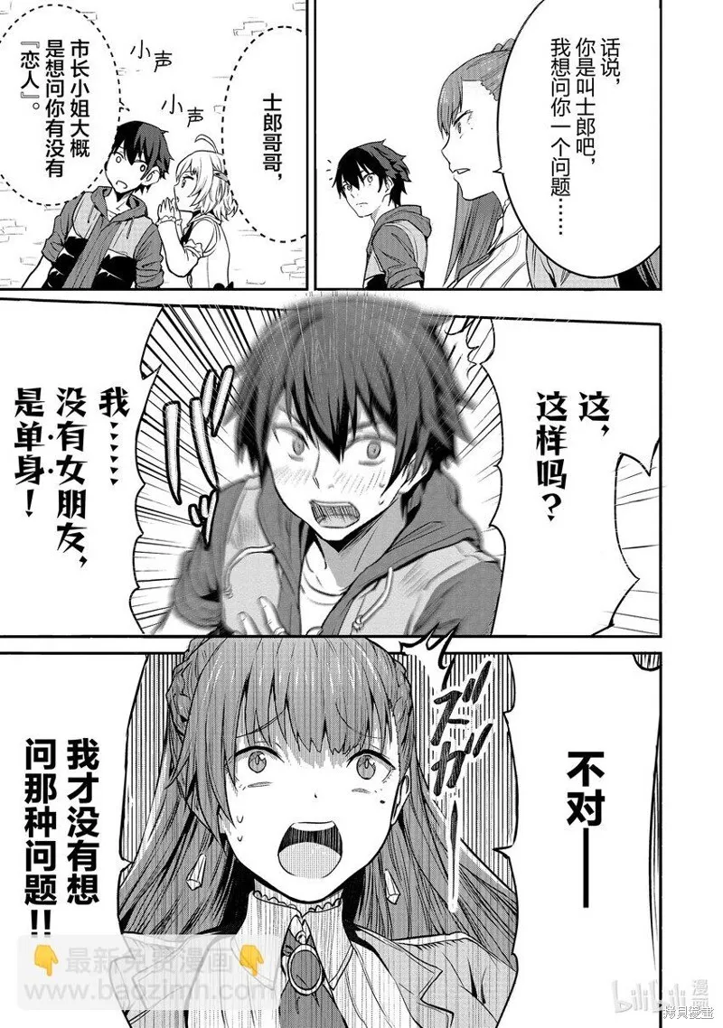 第5话 第11页