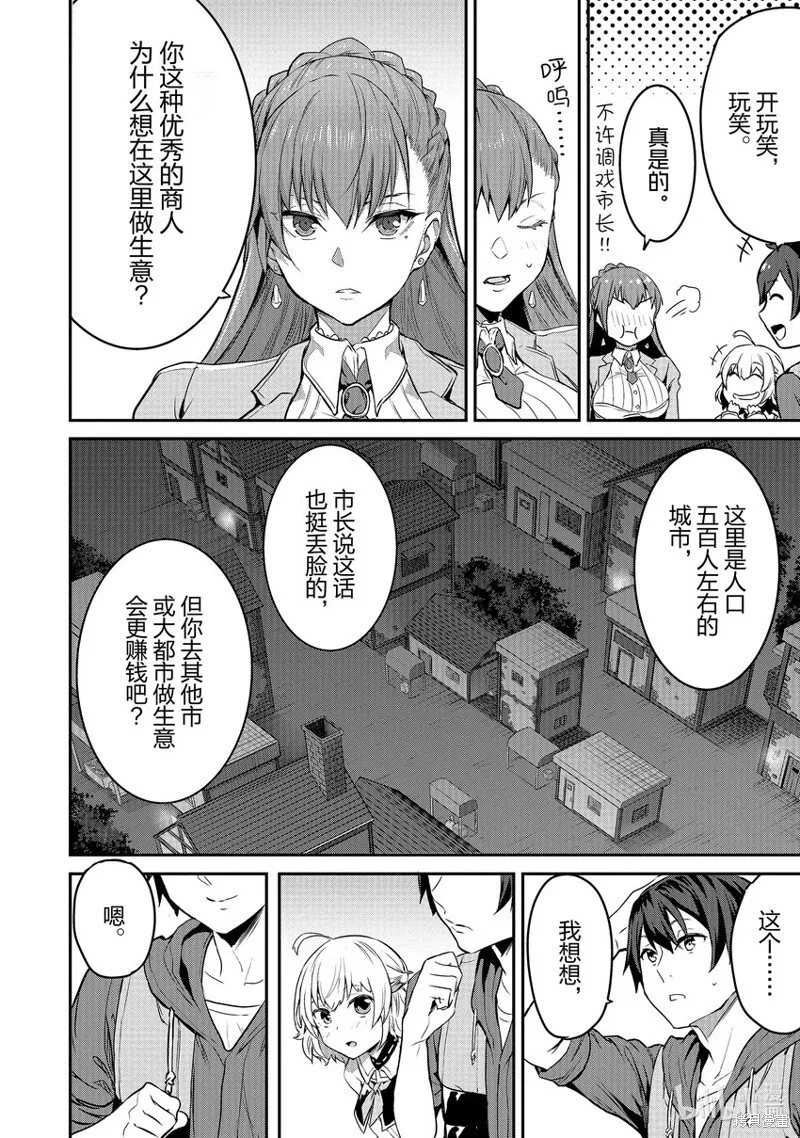 第5话 第12页