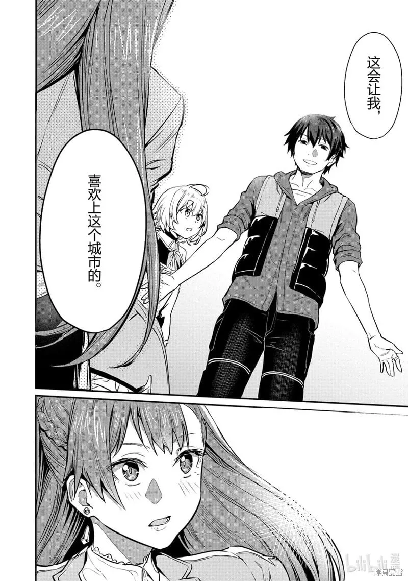 第5话 第14页