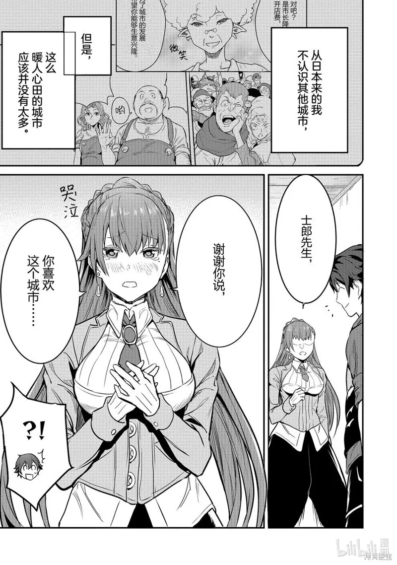 第5话 第15页
