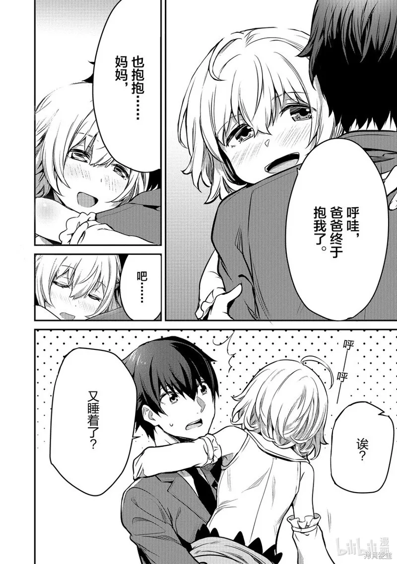 第5话 第22页