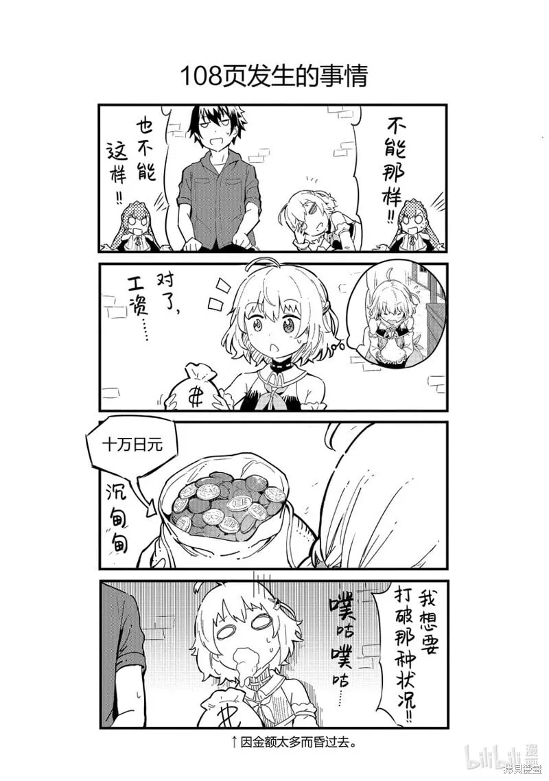 第5话 第24页