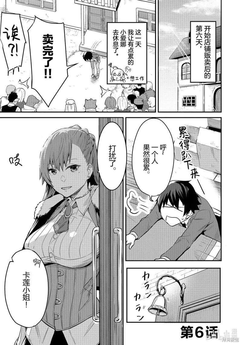 第5话 第26页