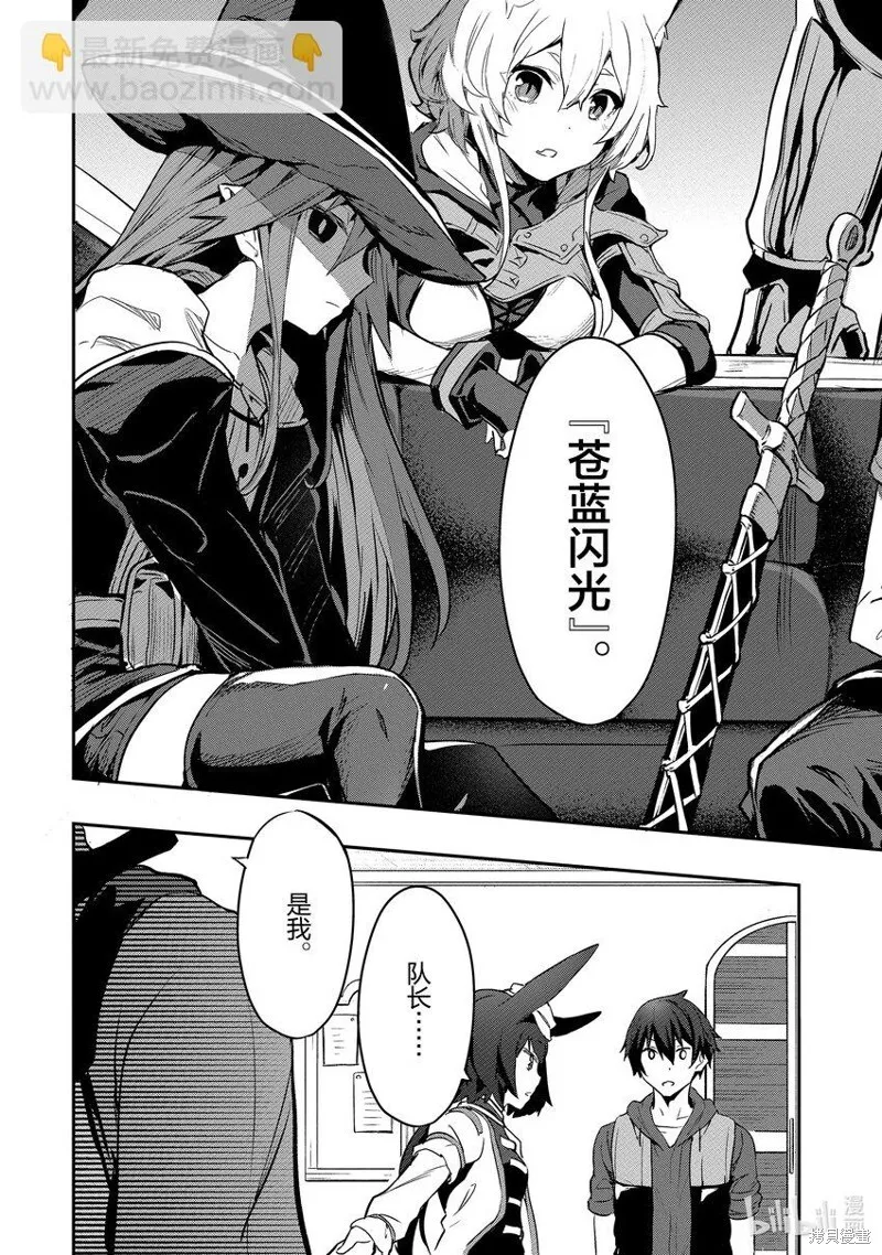 第9话 第10页
