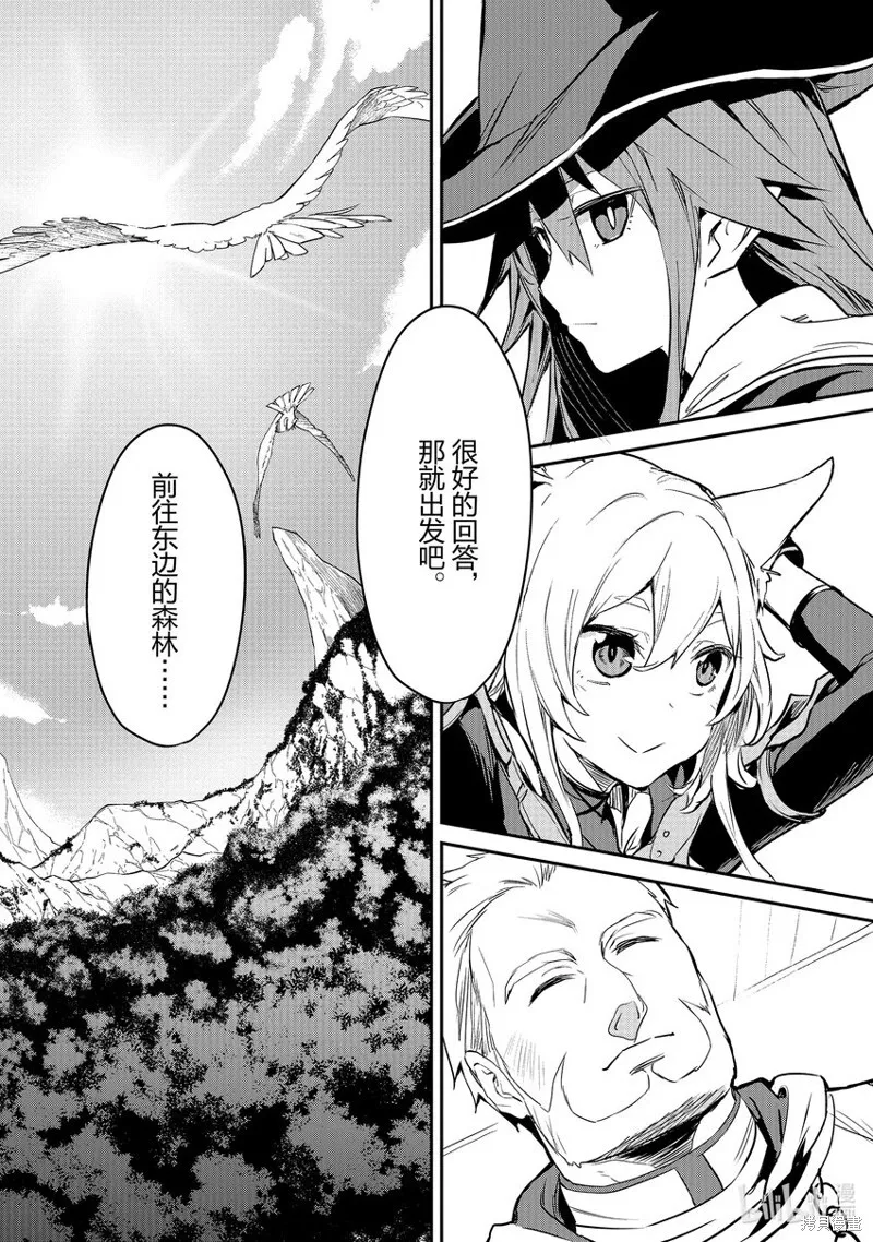 第9话 第18页