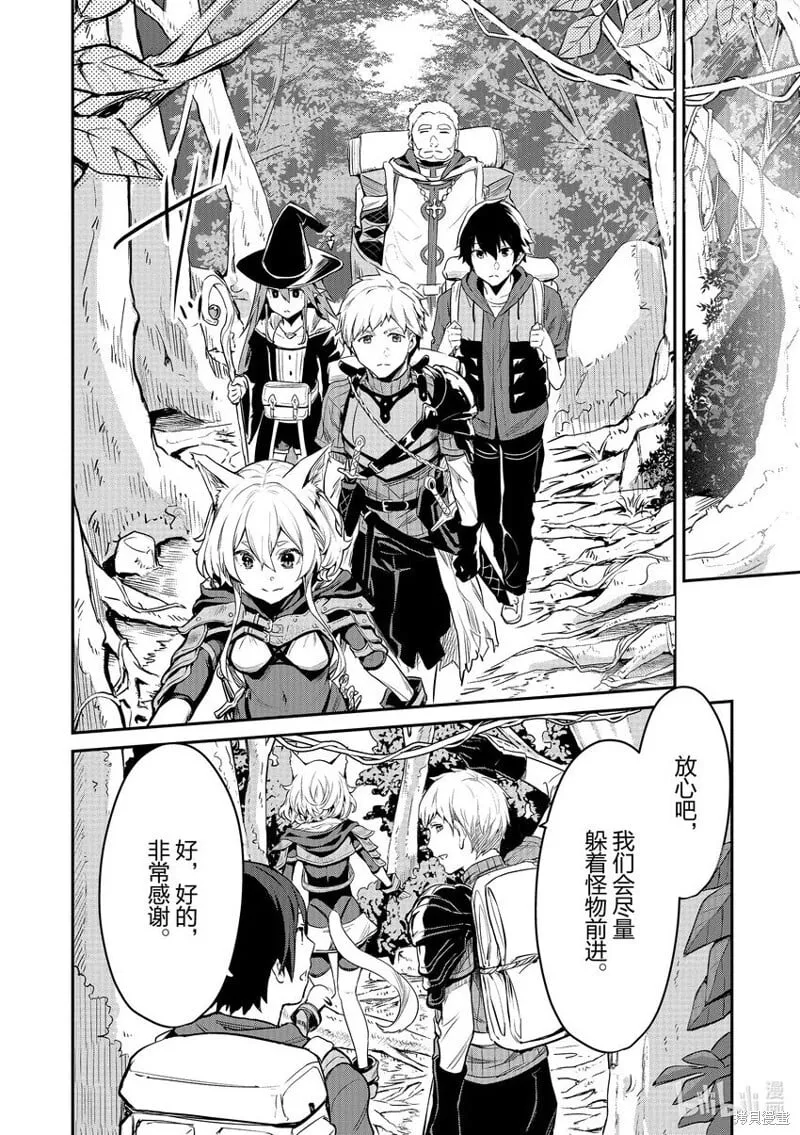 第9话 第24页