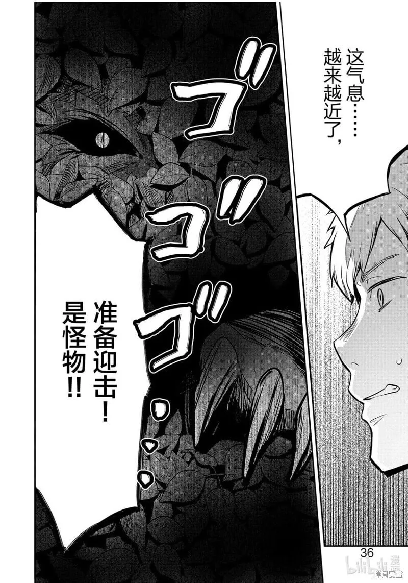 第10话 第16页