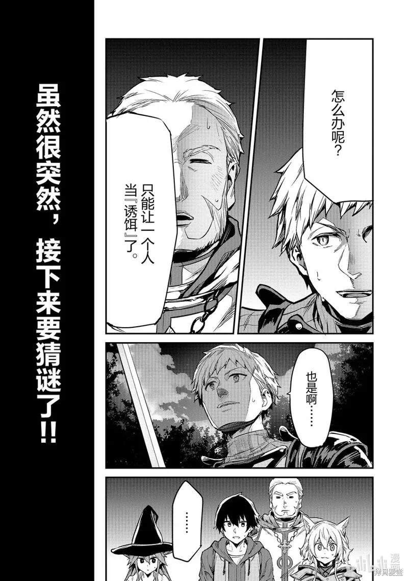 第11话 第5页