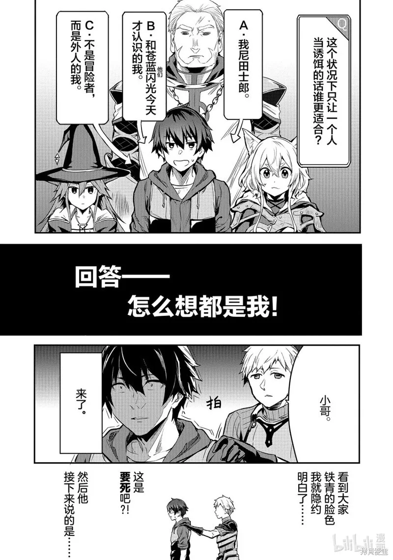 第11话 第6页