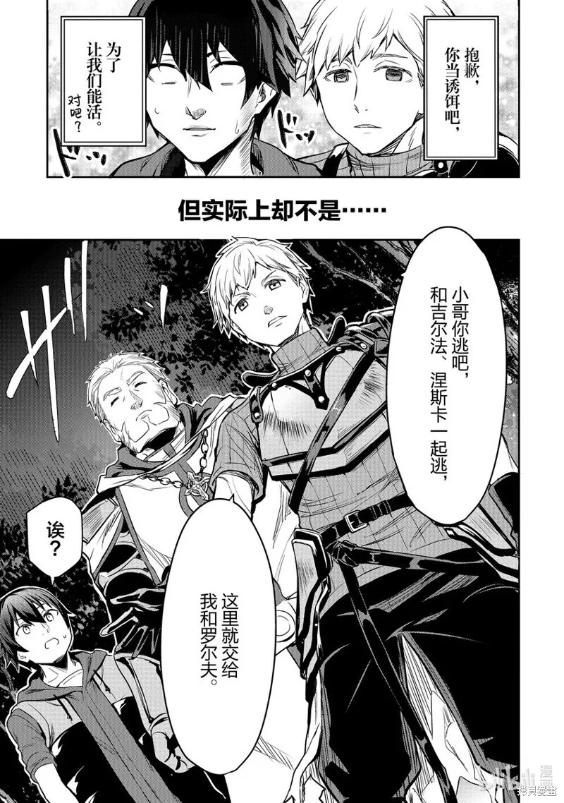 第11话 第7页