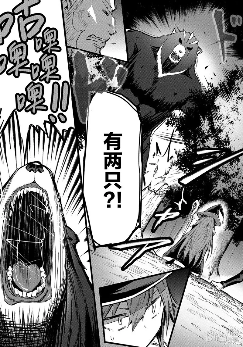 第11话 第11页