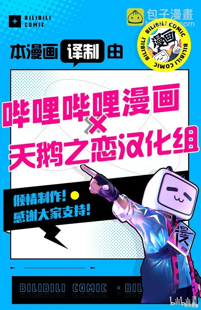 第13话 第19页