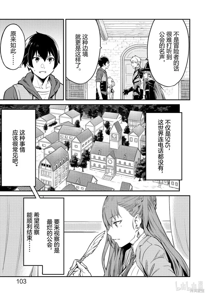第14话 第15页