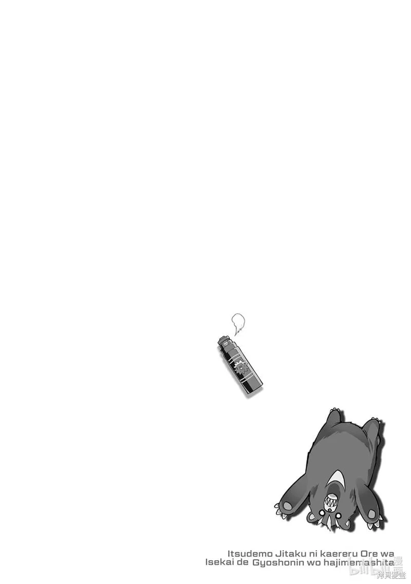 第14话 第16页
