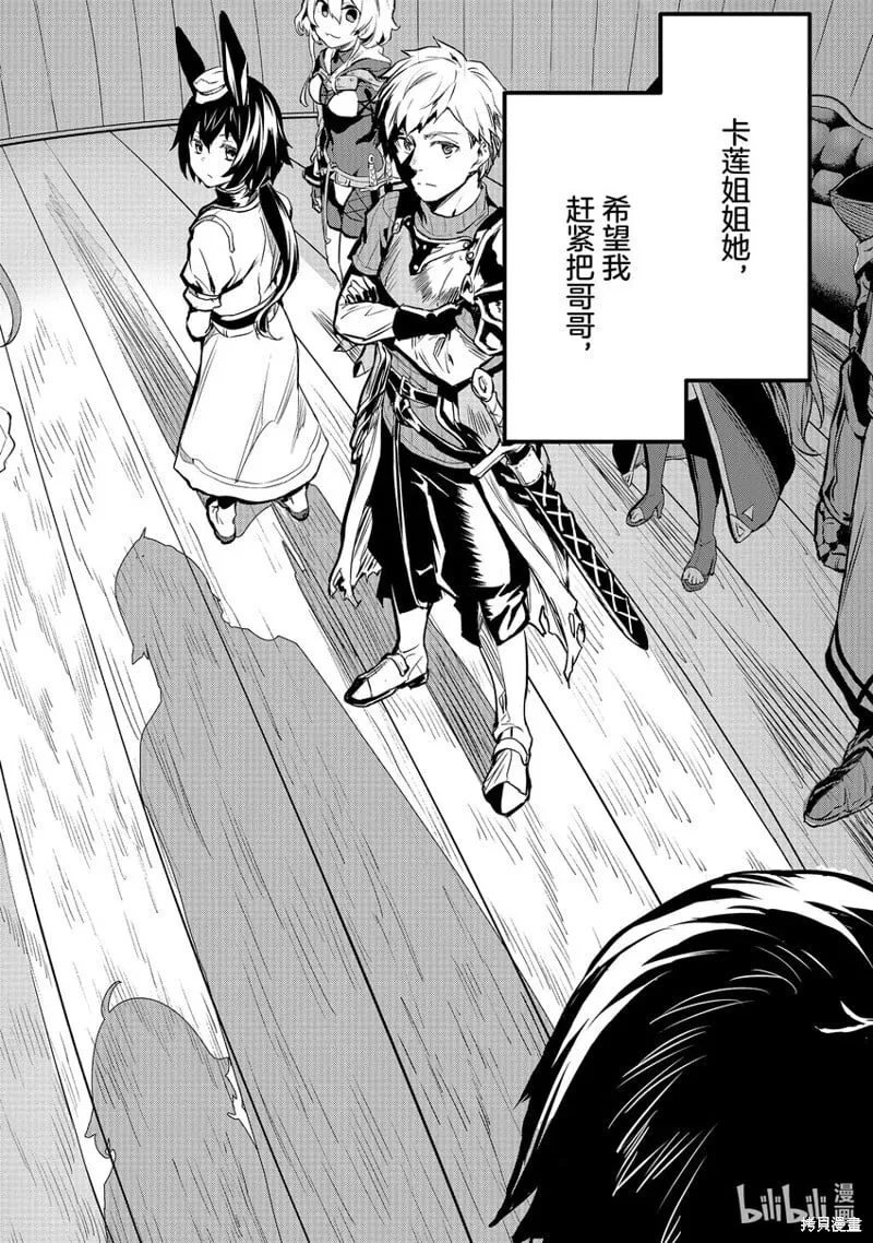 第15话 第8页