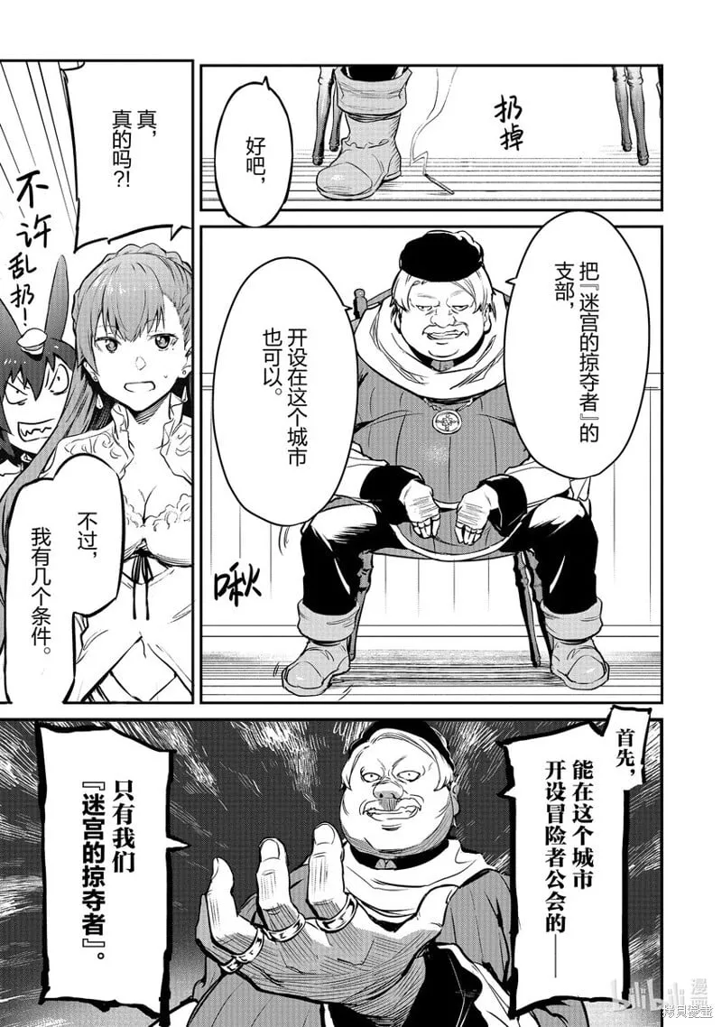 第15话 第13页