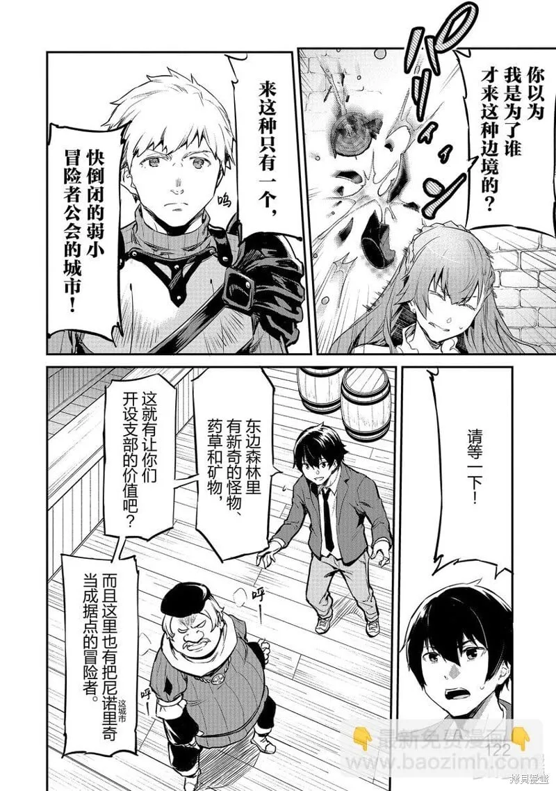 第15话 第18页