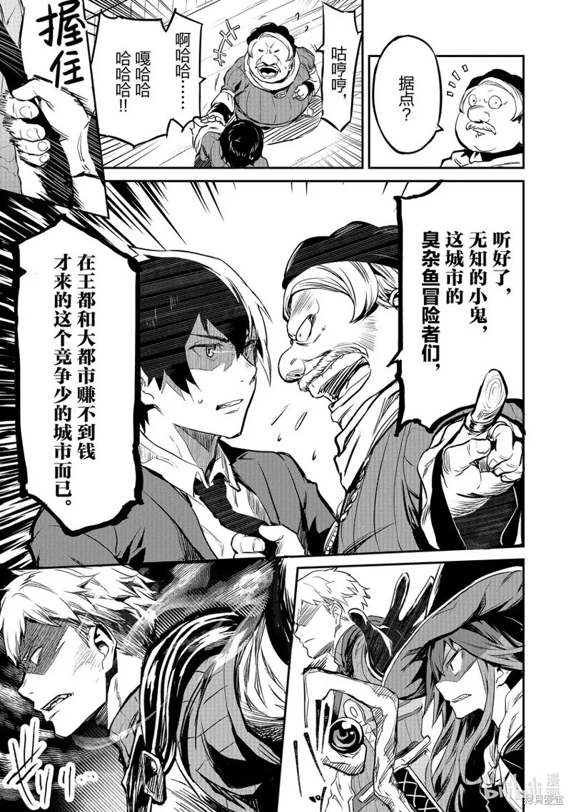 第15话 第19页