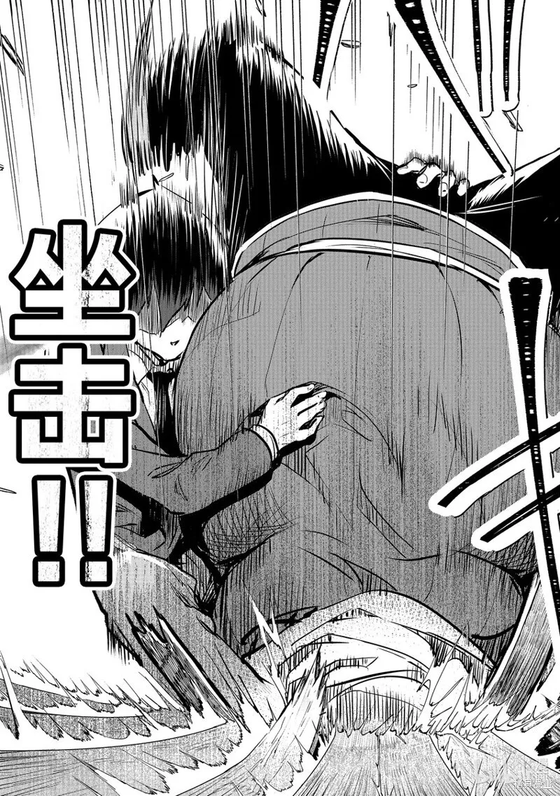 第16话 第7页