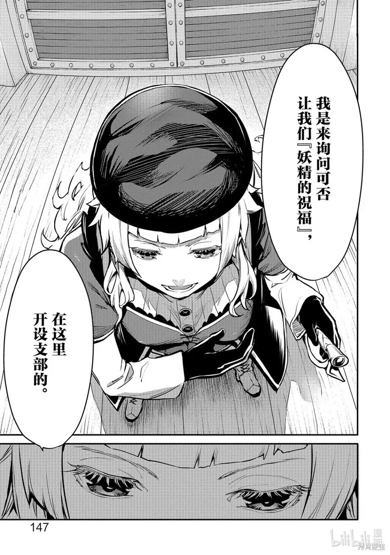 第16话 第19页