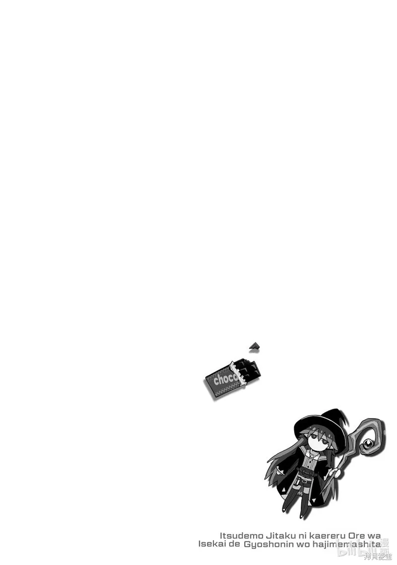 第16话 第20页
