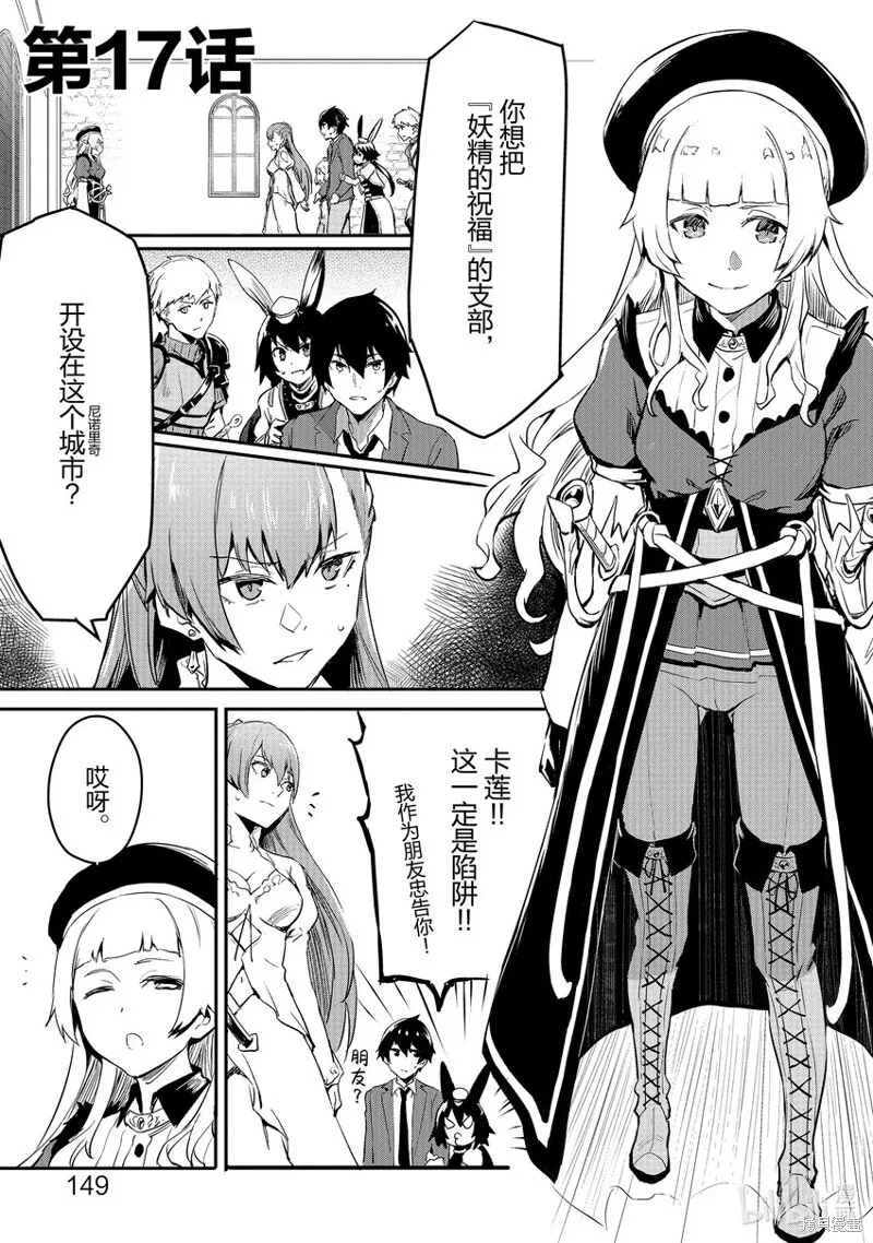 第16话 第22页