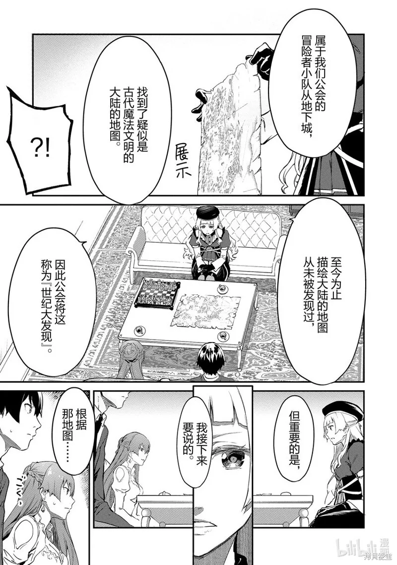 第17话 第5页