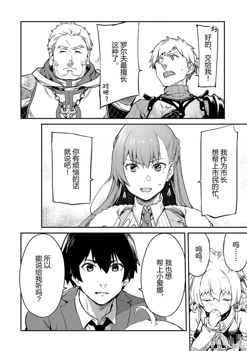 第17话 第22页