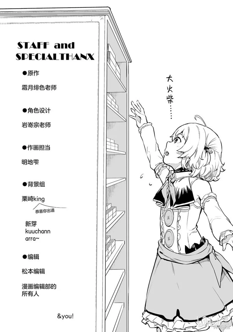 第17话 第26页