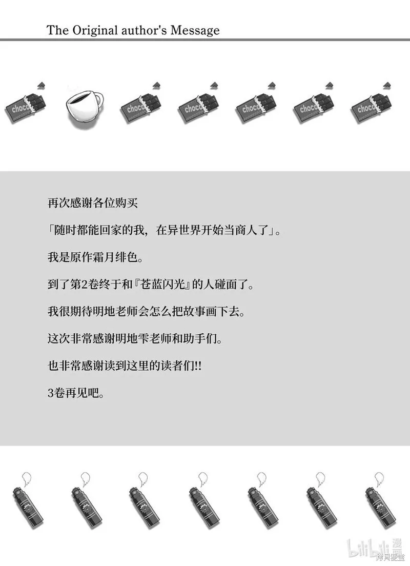 第17话 第27页