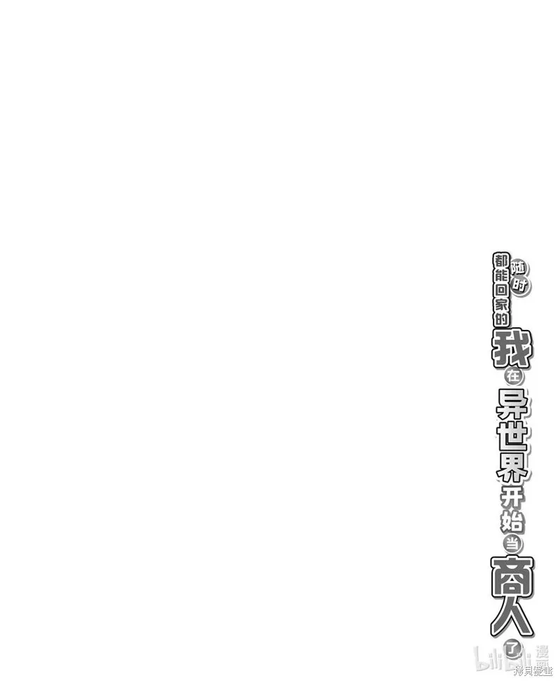 第18话 第19页