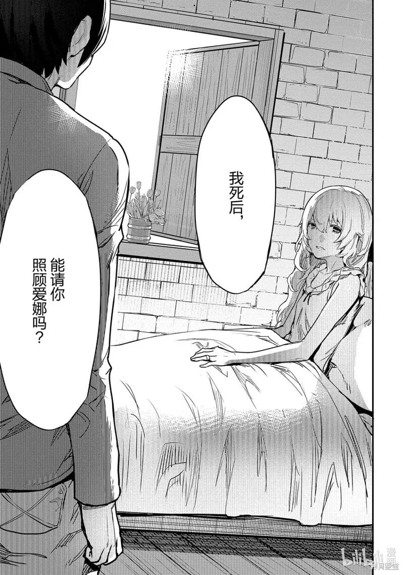 第19话 第16页