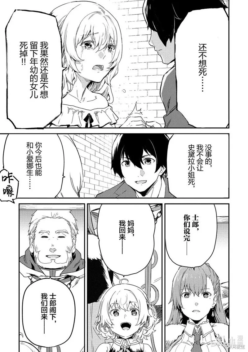 第20话 第13页