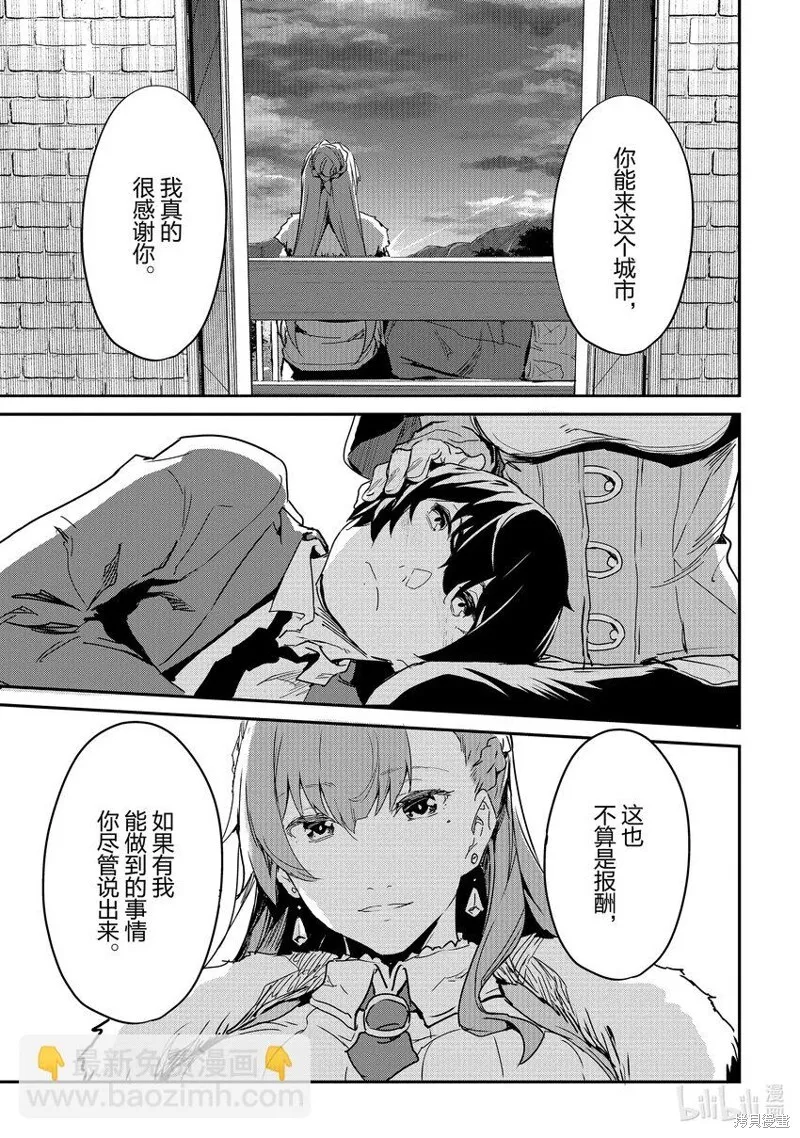 第21话 第15页