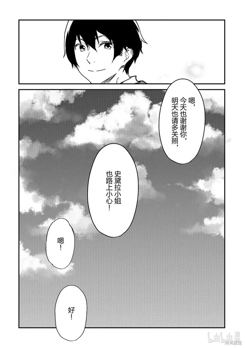 第22话 第15页