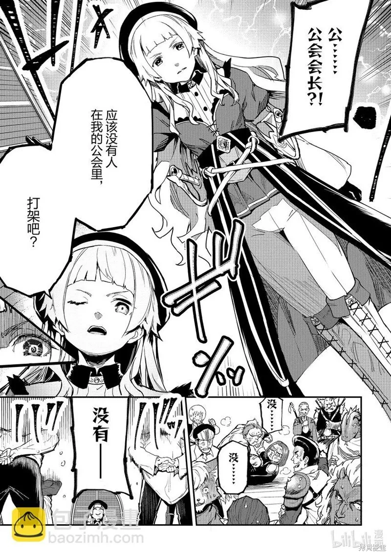 第23话 第15页