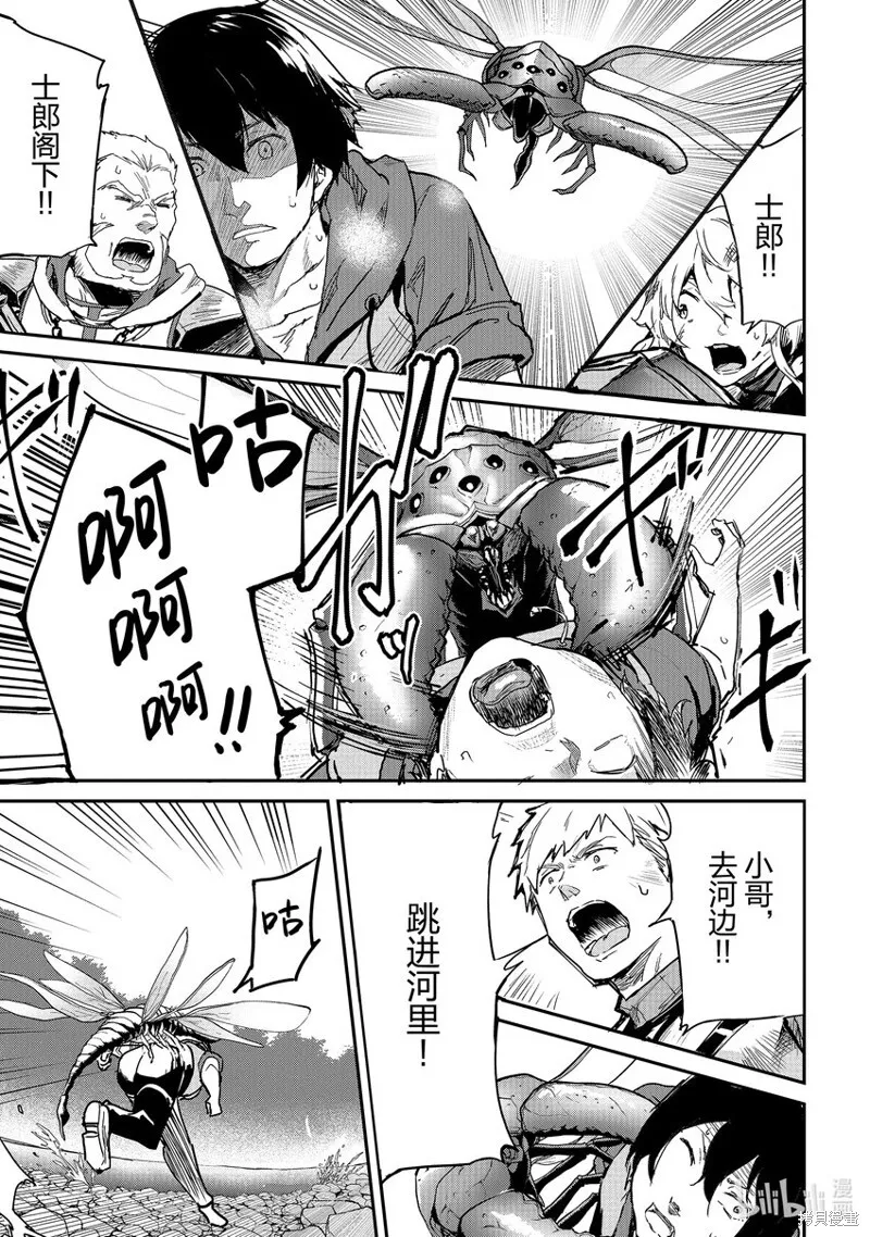 第24话 第17页