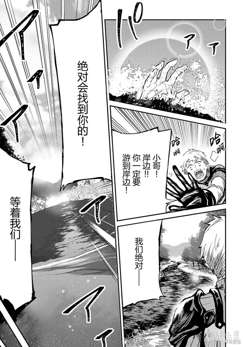 第24话 第19页