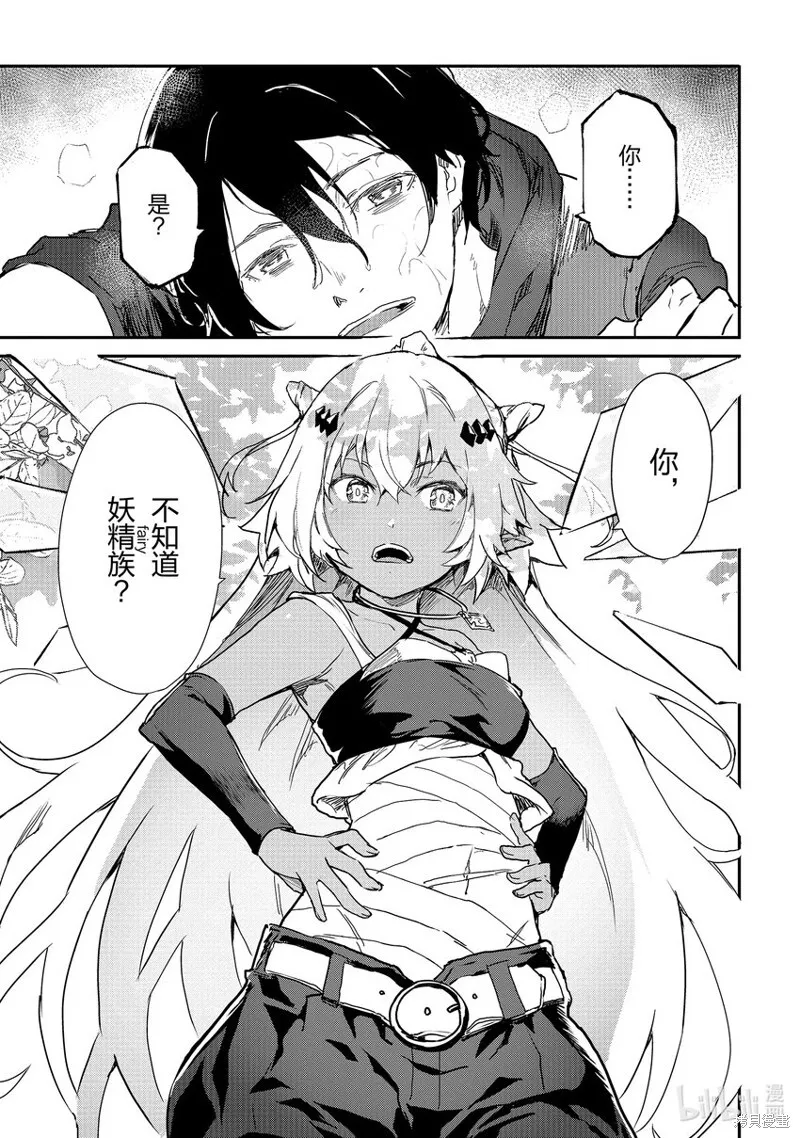 第24话 第21页