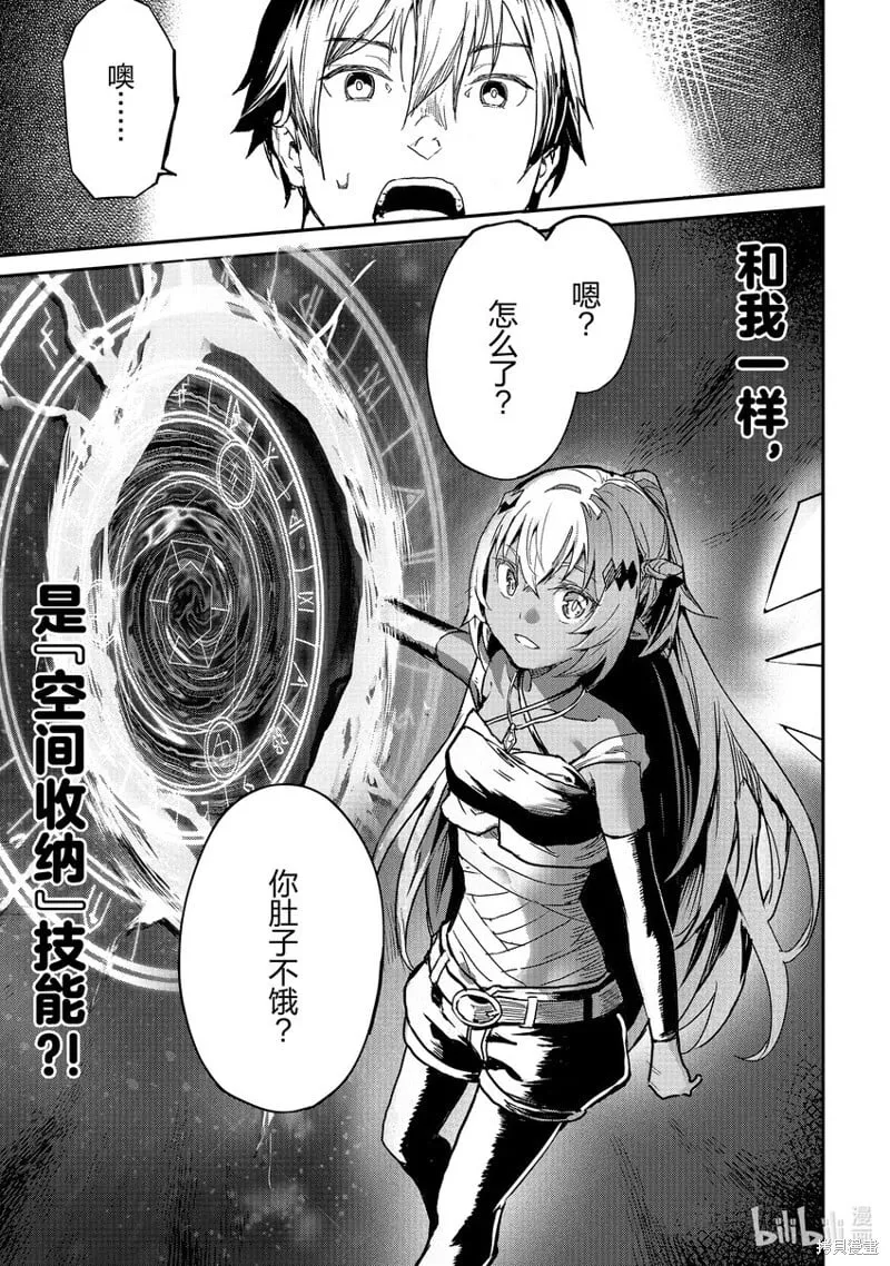 第25话 第15页