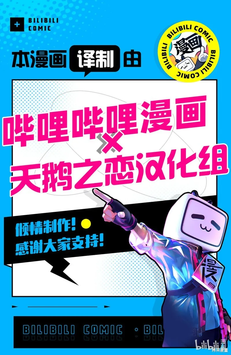 第25话 第17页