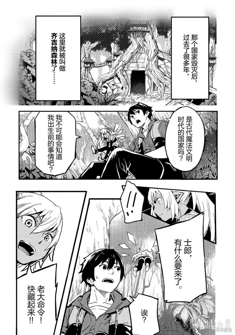 第26话 第5页