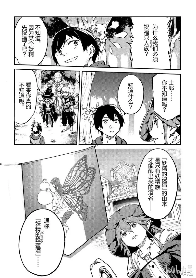 第26话 第14页